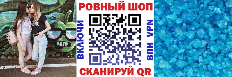 Купить наркотики Дубна ГАШ  Alpha PVP  Кодеин  МАРИХУАНА  Кокаин  Меф мяу мяу 