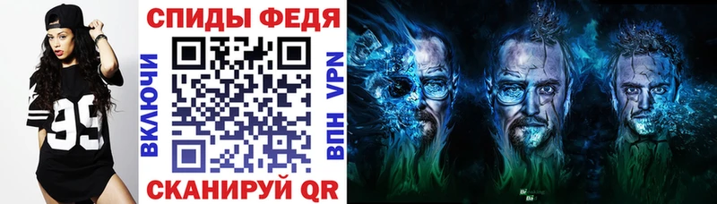 АМФ Premium  дарнет шоп  Дубна 