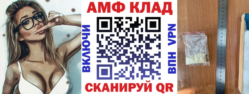 АМФ VHQ Дубна