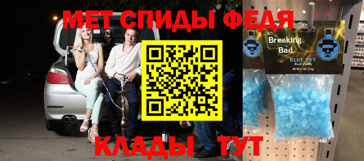 Амфетамин 98% Дубна