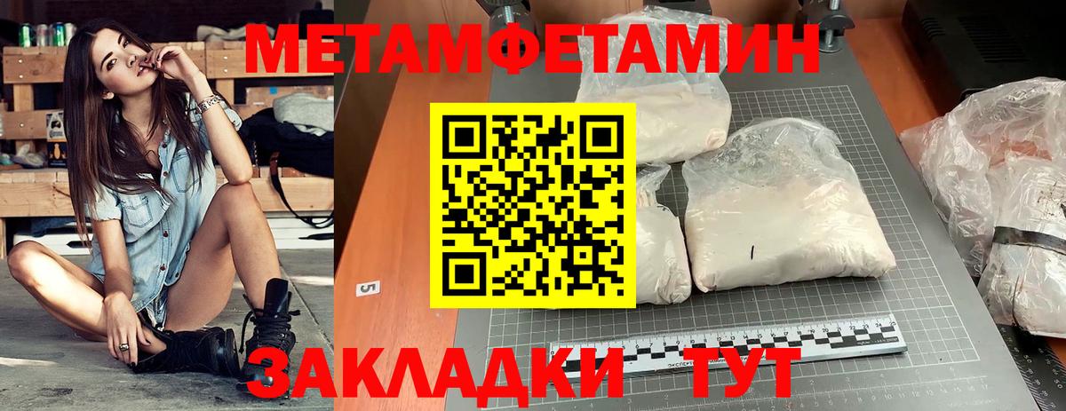 АМФЕТАМИН VHQ  Вход с VPN  АМФ  Дубна 