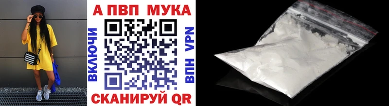 наркошоп  Дубна  Alpha-PVP СК КРИС 