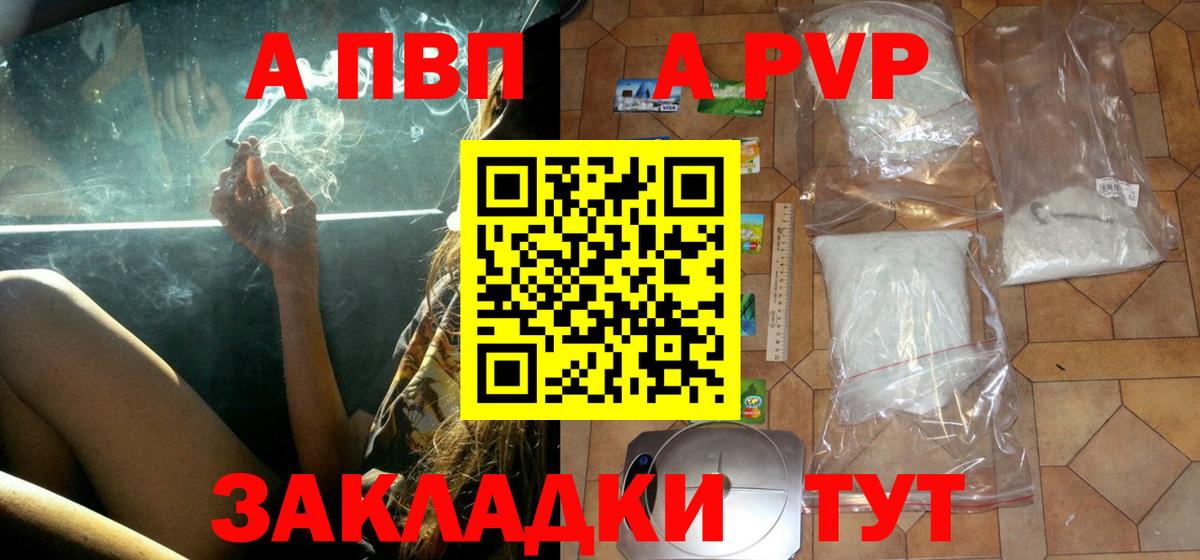 Alpha PVP кристаллы Дубна