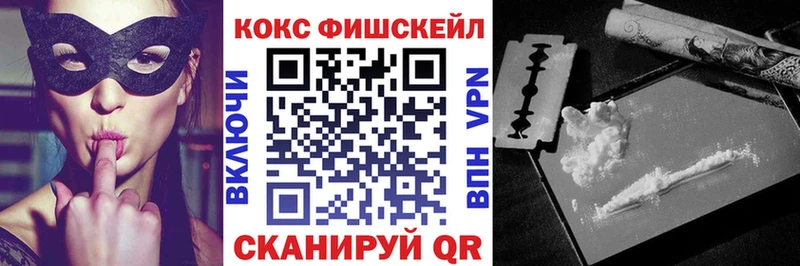 MEGA   Дубна  Кокаин 97% 