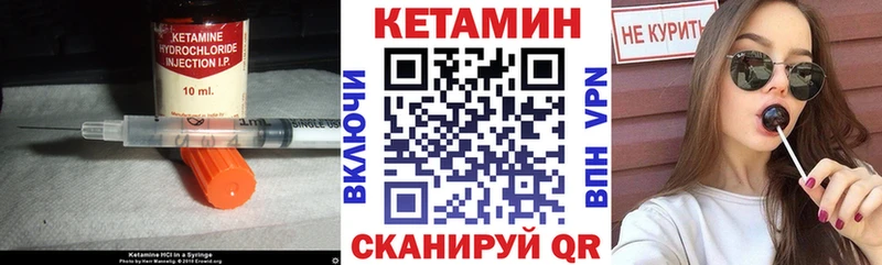как найти наркотики  Дубна  Кетамин ketamine 