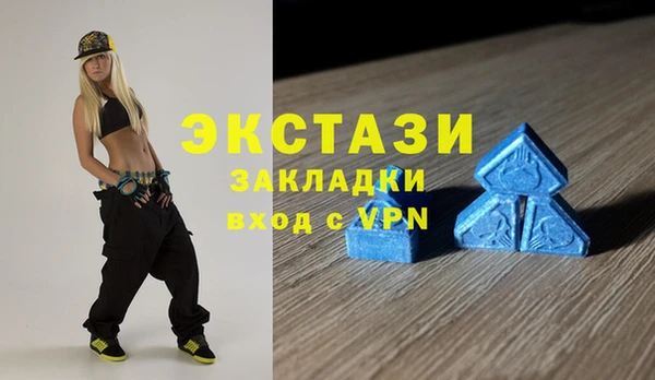 трава Алексин