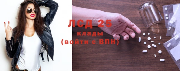 эйфоретик Абаза