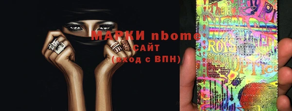 трава Алексин