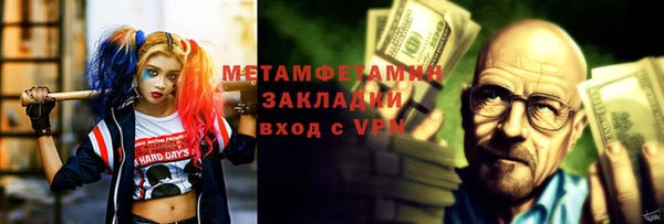 кокаин VHQ Абинск