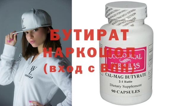 круглые Алзамай