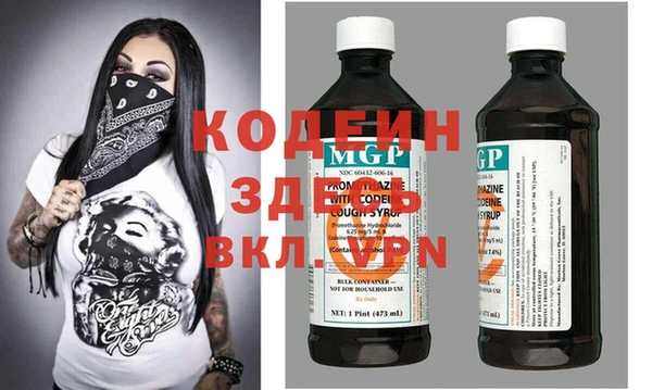 мяу мяу мука Алексеевка