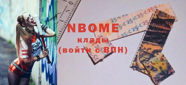 круглые Алзамай