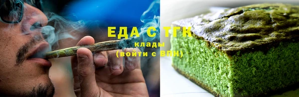 трава Алексин