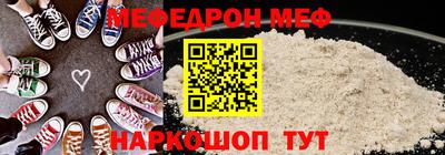 трава Балаково