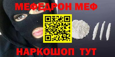 трава Балаково