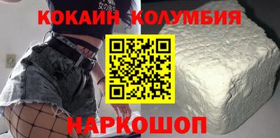 трава Балаково