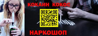 трава Балаково