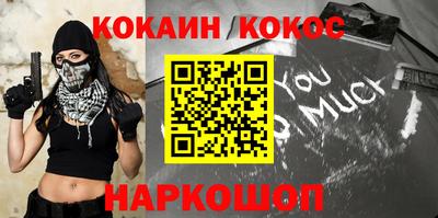 трава Балаково
