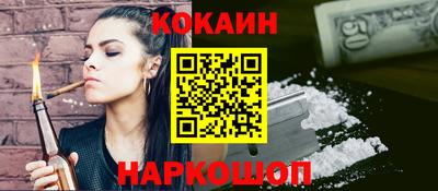 трава Балаково