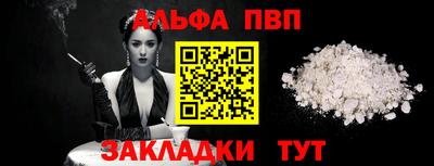трава Балаково