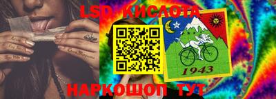 мяу мяу кристалл Балахна