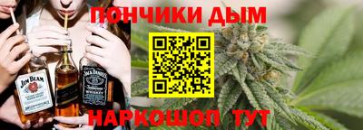 мяу мяу кристалл Балахна