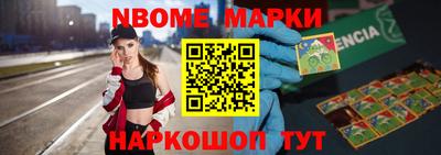 трава Балаково