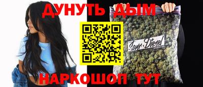 мяу мяу мука Балашиха