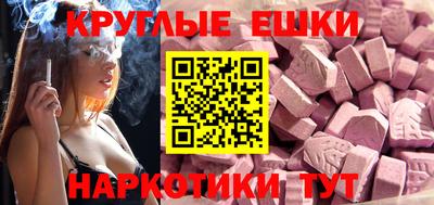 мяу мяу мука Балашиха