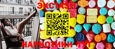 трава Балаково