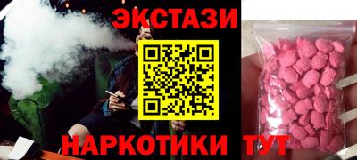 мяу мяу мука Балашиха