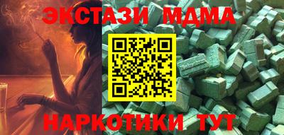 мяу мяу мука Балашиха