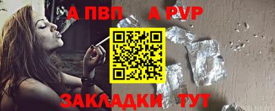 мяу мяу мука Балашиха