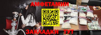 мяу мяу мука Балашиха