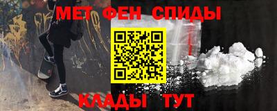 трава Балаково