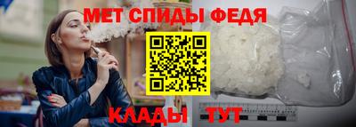 трава Балаково