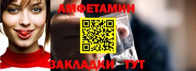 трава Балаково