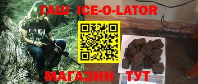 мяу мяу кристалл Балахна