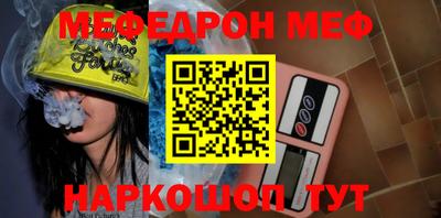 трава Балаково