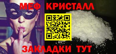 трава Балаково