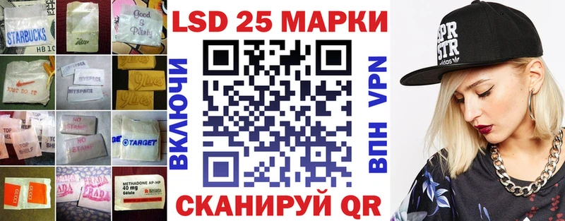 LSD-25 экстази кислота Дубна