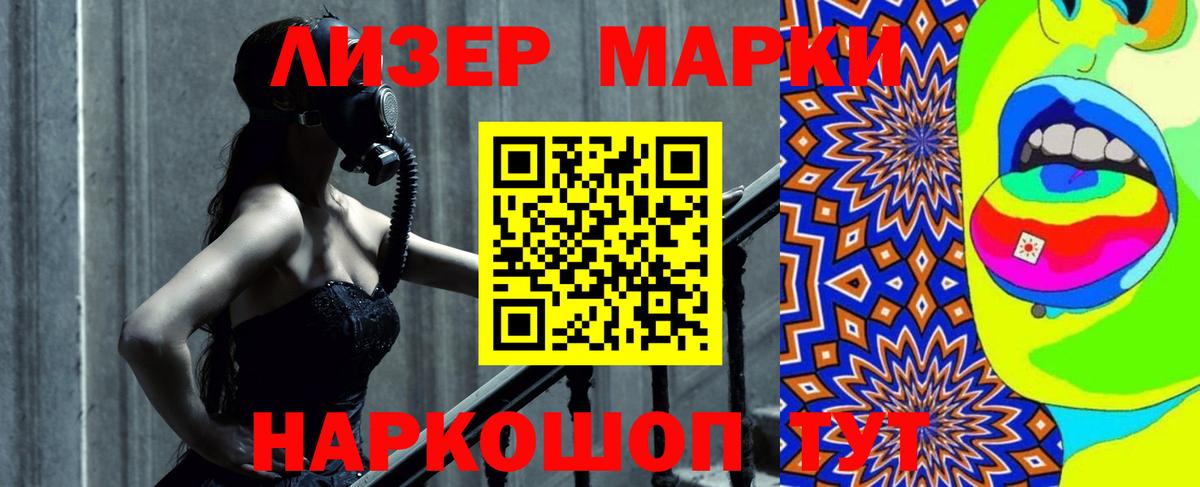 ЛСД экстази кислота Дубна