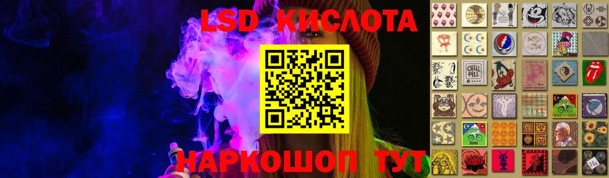 LSD-25 экстази кислота  Лсд 25 экстази кислота  Вход с VPN  Дубна 