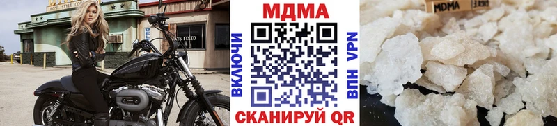 MDMA кристаллы  Дубна 