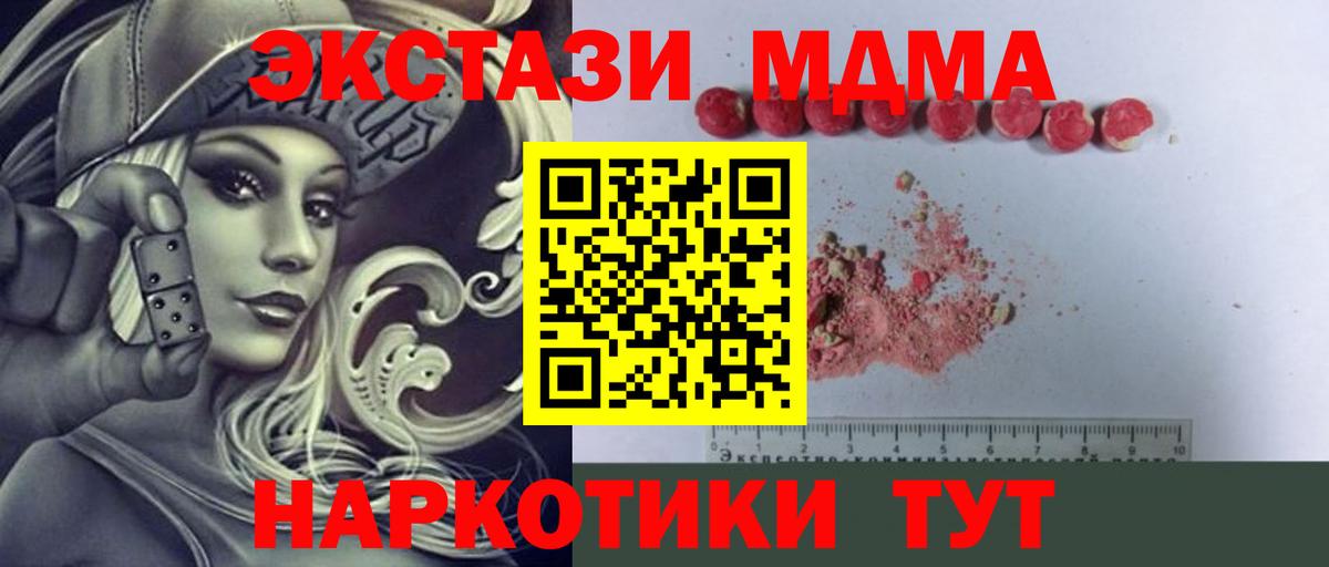 ТГК  Вход с VPN  ГАШ  Дубна  МЕФ кристаллы  ГАШ  МАРИХУАНА 
