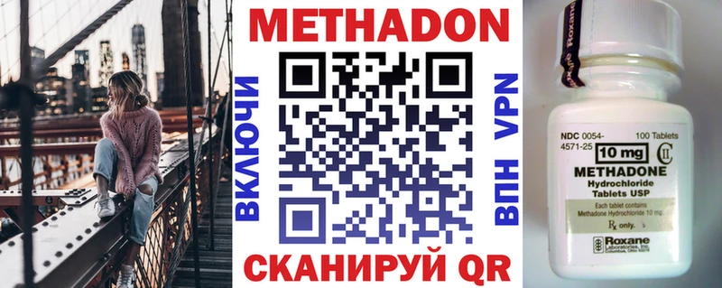 Метадон мёд  Дубна 