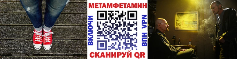 блэк спрут маркетплейс Дубна Первитин пудра дарнет шоп