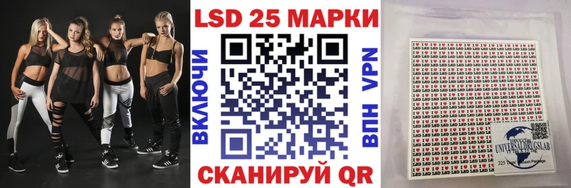 Марки N-bome 1,5мг Дубна