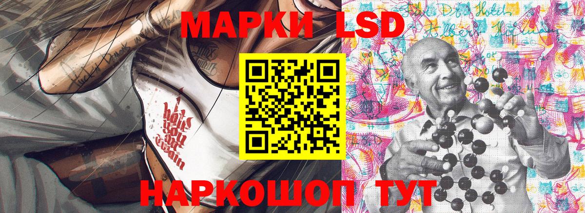 Марки NBOMe 1,8мг  Марки NBOMe 1,8мг  Дубна  Вход с VPN 