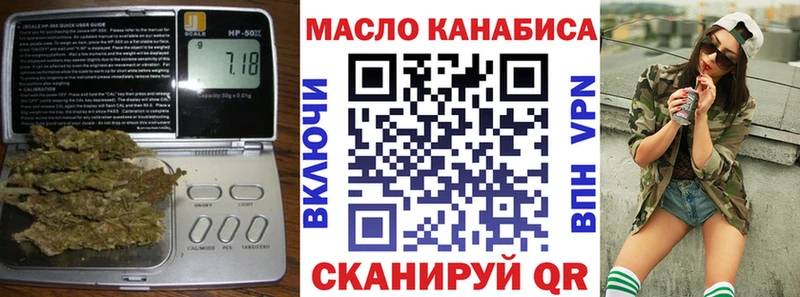 наркошоп  darknet Telegram  KRAKEN как зайти  ТГК гашишное масло  Дубна 